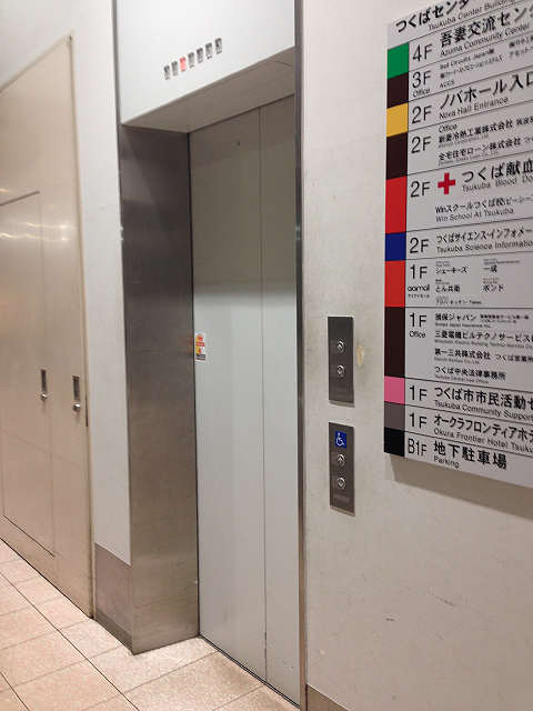 入ると突きあたり左手にエレベーターがあります。 ４階に上ります。 Entering the building, you will find an elevator in your left side. Go up to 4th floor.